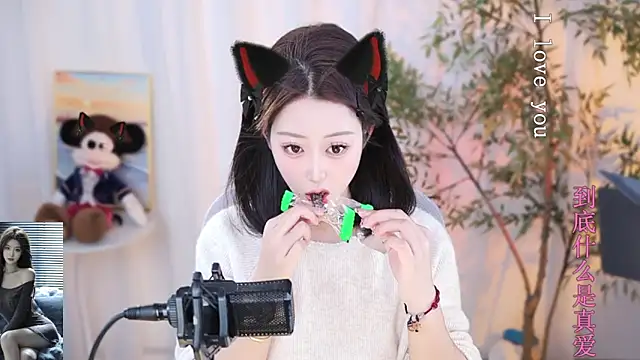 Snapshot of Arwyn-rr chatting on 01-03-25, 03:01 Arwyn-rr online show from 01-03-25, 03:01