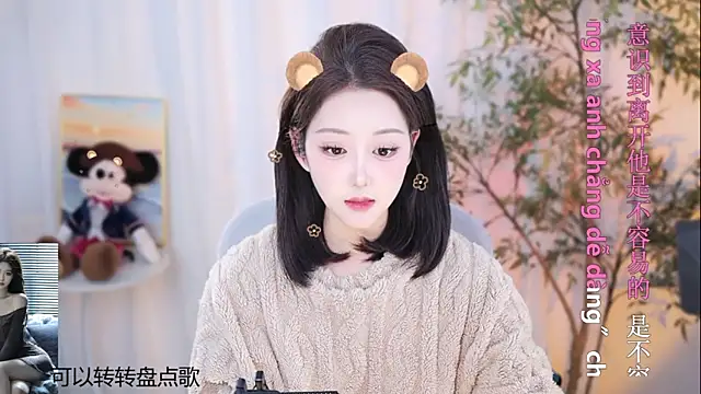 Snapshot of Arwyn-rr chatting on 01-09-25, 01:24 Arwyn-rr online show from 01-09-25, 01:24