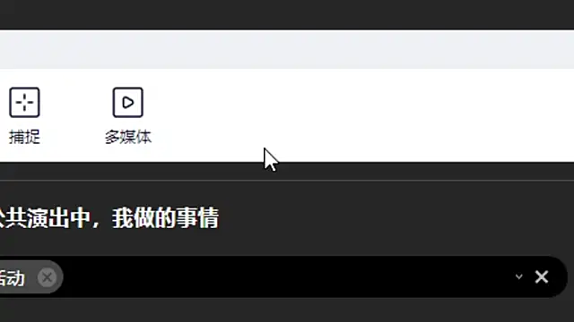 Snapshot of Arwyn-rr chatting on 01-17-25, 12:52 Arwyn-rr online show from 01-17-25, 12:52