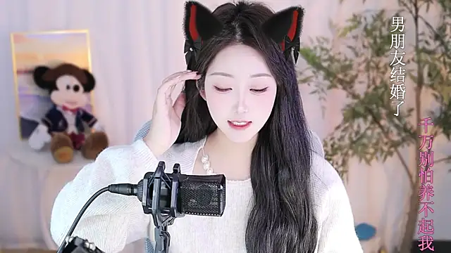 Snapshot of Arwyn-rr chatting on 01-17-25, 03:53 Arwyn-rr online show from 01-17-25, 03:53