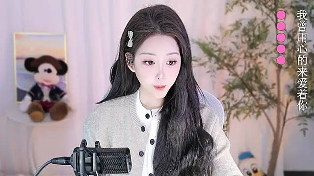 Snapshot of Arwyn-rr chatting on 01-19-25, 12:39 Arwyn-rr online show from 01-19-25, 12:39