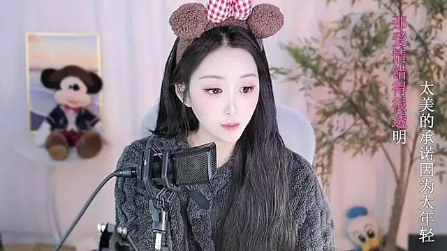 Snapshot of Arwyn-rr chatting on 01-20-25, 05:37 Arwyn-rr online show from 01-20-25, 05:37