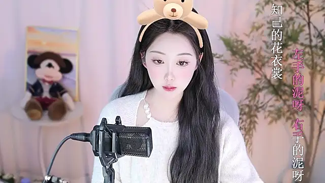 Snapshot of Arwyn-rr chatting on 02-11-25, 12:27 Arwyn-rr online show from 02-11-25, 12:27