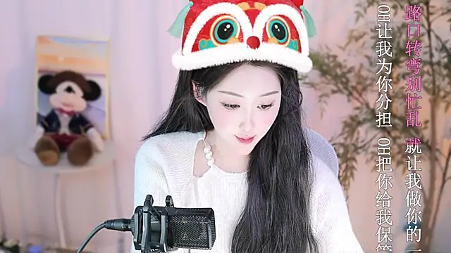 Snapshot of Arwyn-rr chatting on 02-11-25, 03:29 Arwyn-rr online show from 02-11-25, 03:29