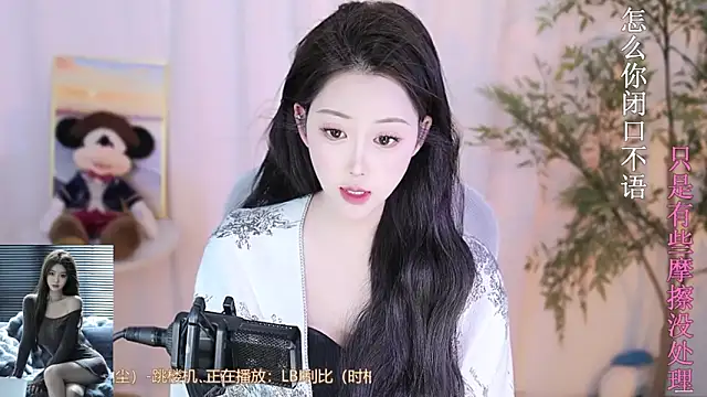 Snapshot of Arwyn-rr chatting on 02-13-25, 12:21 Arwyn-rr online show from 02-13-25, 12:21