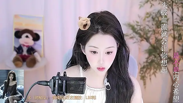 Snapshot of Arwyn-rr chatting on 02-13-25, 03:24 Arwyn-rr online show from 02-13-25, 03:24