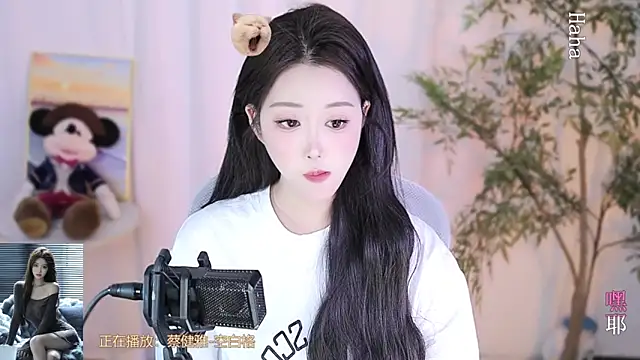 Snapshot of Arwyn-rr chatting on 02-14-25, 01:40 Arwyn-rr online show from 02-14-25, 01:40