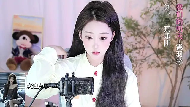 Snapshot of Arwyn-rr chatting on 02-17-25, 01:10 Arwyn-rr online show from 02-17-25, 01:10