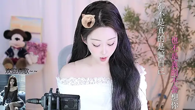 Snapshot of Arwyn-rr chatting on 02-21-25, 01:33 Arwyn-rr online show from 02-21-25, 01:33