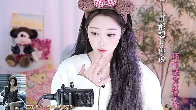 Snapshot of Arwyn-rr chatting on 03-01-25, 01:40 Arwyn-rr online show from 03-01-25, 01:40