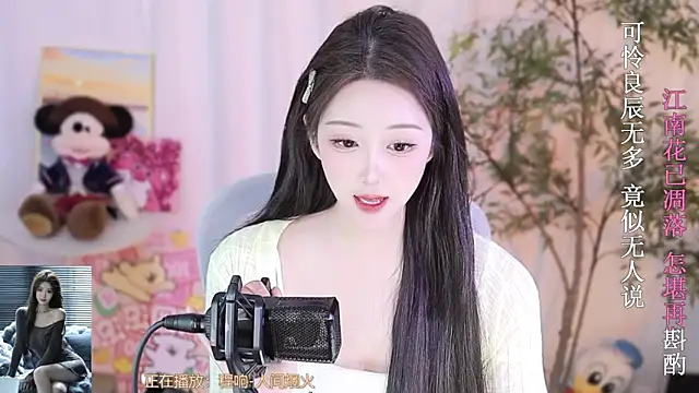 Snapshot of Arwyn-rr chatting on 03-02-25, 05:14 Arwyn-rr online show from 03-02-25, 05:14