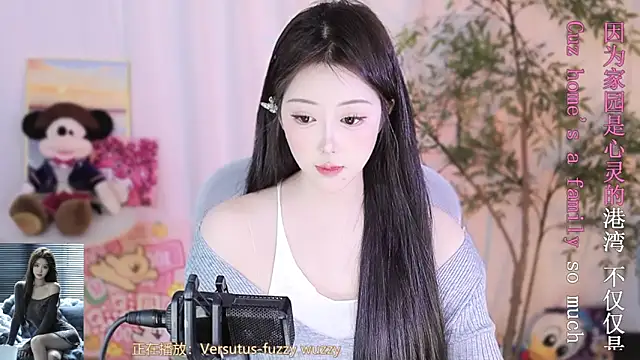 Snapshot of Arwyn-rr chatting on 03-03-25, 11:22 Arwyn-rr online show from 03-03-25, 11:22