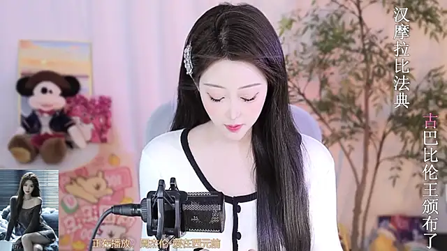 Snapshot of Arwyn-rr chatting on 03-04-25, 02:42 Arwyn-rr online show from 03-04-25, 02:42