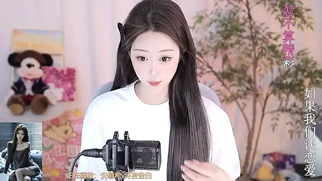 Snapshot of Arwyn-rr chatting on 03-05-25, 03:07 Arwyn-rr online show from 03-05-25, 03:07