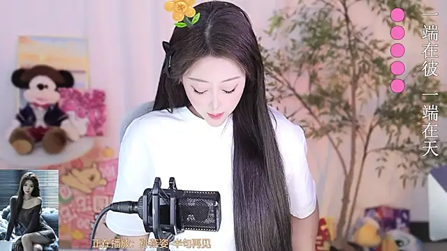 Snapshot of Arwyn-rr chatting on 03-05-25, 09:15 Arwyn-rr online show from 03-05-25, 09:15