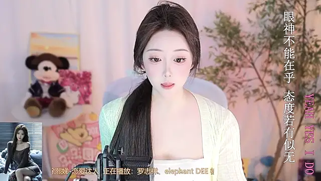 Snapshot of Arwyn-rr chatting on 03-10-25, 01:10 Arwyn-rr online show from 03-10-25, 01:10