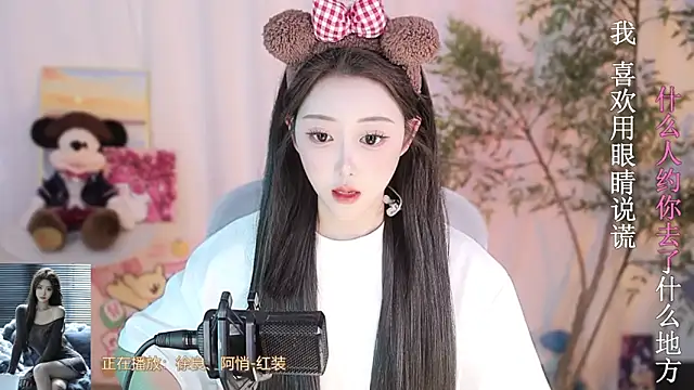 Snapshot of Arwyn-rr chatting on 03-12-25, 03:07 Arwyn-rr online show from 03-12-25, 03:07