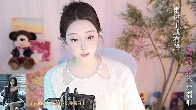 Snapshot of Arwyn-rr chatting on 03-14-25, 05:24 Arwyn-rr online show from 03-14-25, 05:24