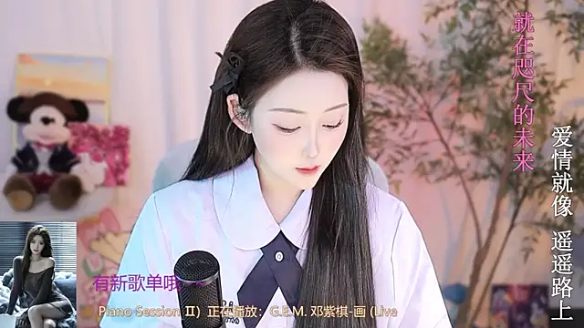 Snapshot of Arwyn-rr chatting on 03-18-25, 12:58 Arwyn-rr online show from 03-18-25, 12:58