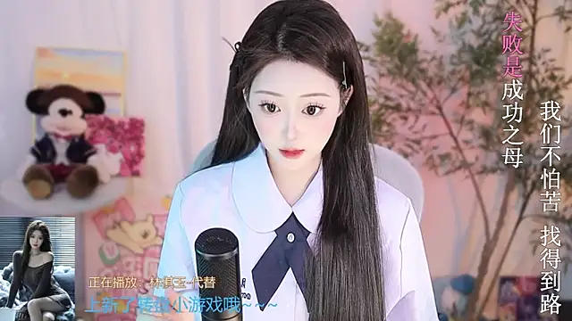 Snapshot of Arwyn-rr chatting on 03-18-25, 04:04 Arwyn-rr online show from 03-18-25, 04:04