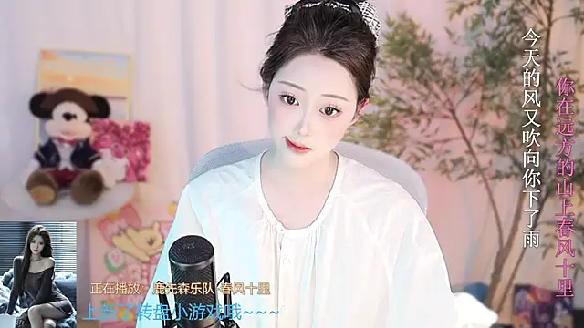 Snapshot of Arwyn-rr chatting on 03-20-25, 01:37 Arwyn-rr online show from 03-20-25, 01:37