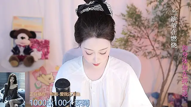 Snapshot of Arwyn-rr chatting on 03-20-25, 04:42 Arwyn-rr online show from 03-20-25, 04:42