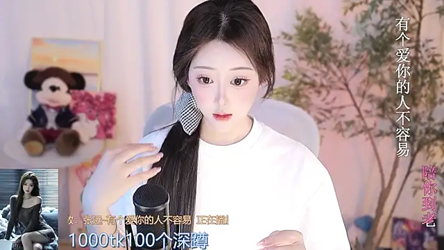 Snapshot of Arwyn-rr chatting on 03-21-25, 03:44 Arwyn-rr online show from 03-21-25, 03:44