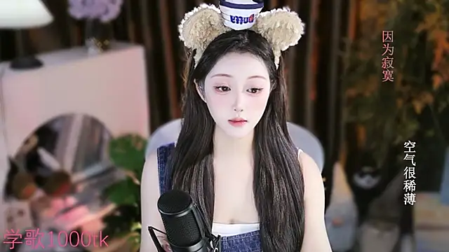 Snapshot of Arwyn-rr chatting on 09-16-25, 01:34 Arwyn-rr online show from 09-16-25, 01:34