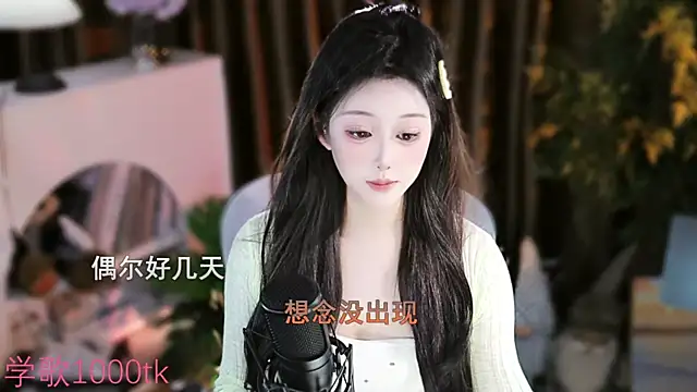 Snapshot of Arwyn-rr chatting on 09-23-25, 01:25 Arwyn-rr online show from 09-23-25, 01:25