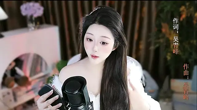 Snapshot of Arwyn-rr chatting on 11-19-25, 01:33 Arwyn-rr online show from 11-19-25, 01:33