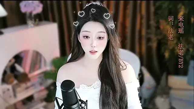 Snapshot of Arwyn-rr chatting on 11-21-25, 11:53 Arwyn-rr online show from 11-21-25, 11:53