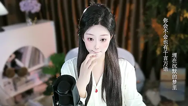 Snapshot of Arwyn-rr chatting on 11-22-25, 01:43 Arwyn-rr online show from 11-22-25, 01:43