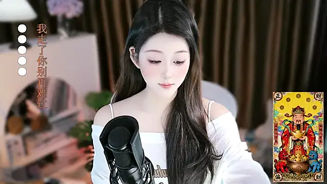 Snapshot of Arwyn-rr chatting on 11-25-25, 02:06 Arwyn-rr online show from 11-25-25, 02:06