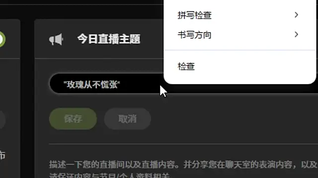 Snapshot of Arwyn-rr chatting on 11-29-25, 01:36 Arwyn-rr online show from 11-29-25, 01:36