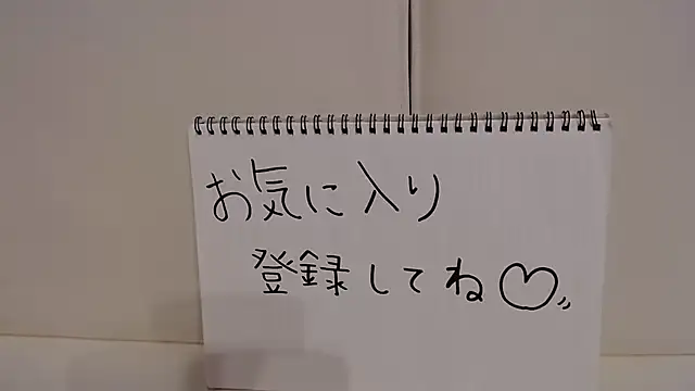 Snapshot of -YOME_no_IMOUTO- chatting on 12-16-24, 11:22 -YOME no IMOUTO- online show from 12-16-24, 11:22