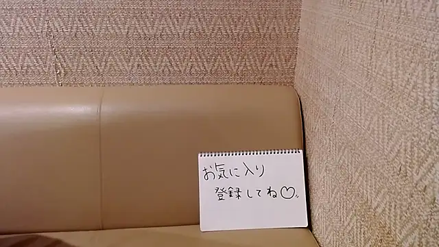 Snapshot of -YOME_no_IMOUTO- chatting on 12-26-24, 10:59 -YOME no IMOUTO- online show from 12-26-24, 10:59