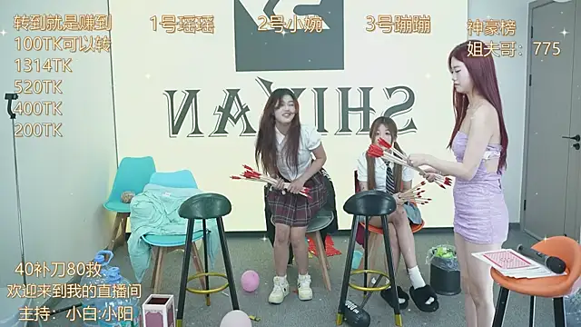 CN QY online show from 12-04-24, 03:21