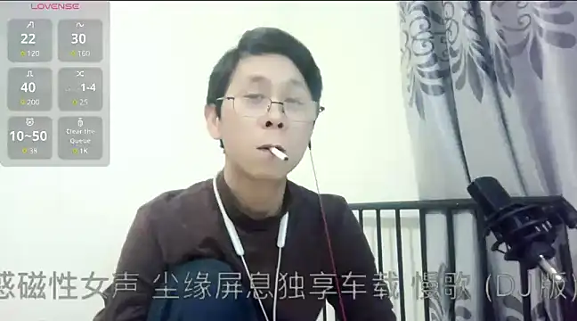 TGH521 online show from 12-28-24, 07:33