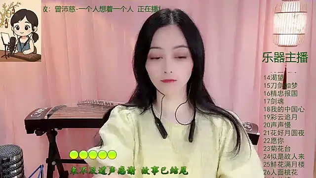 Tian-xin-999 online show from 12-16-25, 03:06