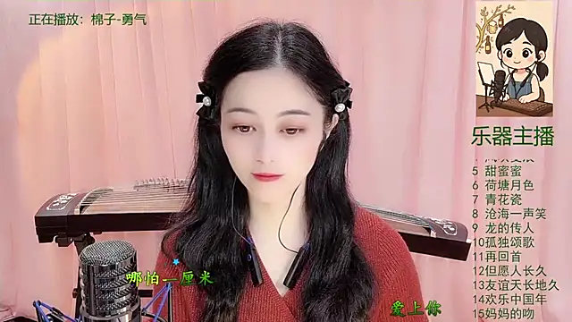 Tian-xin-999 online show from 12-19-25, 03:19