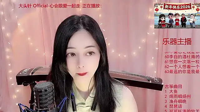 Tian-xin-999 online show from 01-16-26, 03:05