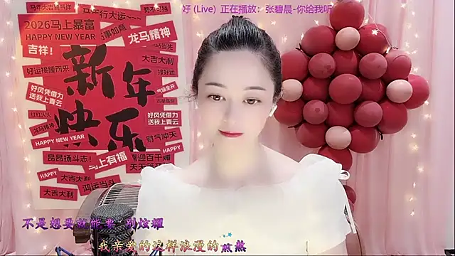 Tian-xin-999 online show from 02-24-26, 03:10