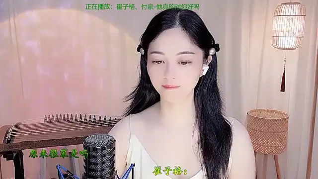 Tian-xin-999 online show from 05-20-26, 04:24