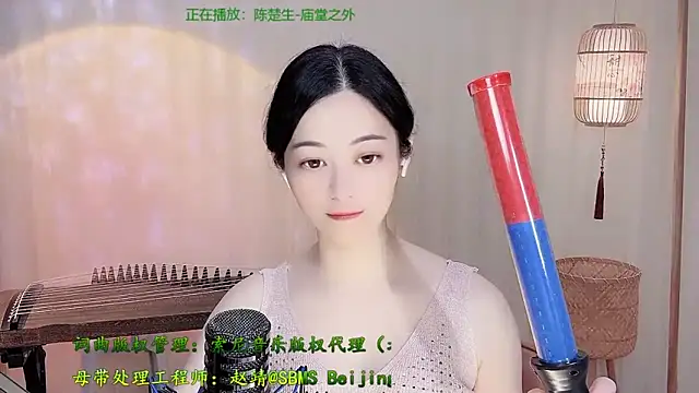 Tian-xin-999 online show from 05-23-26, 04:11