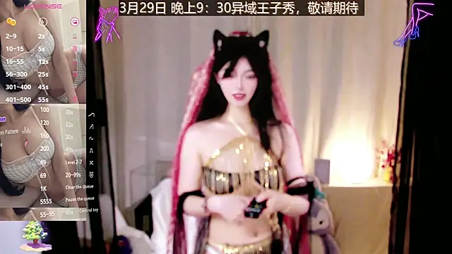 Sheep-1 online show from 03-29-26, 01:22