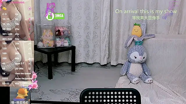 Snapshot of Sheep-1 chatting on 06-12-26, 12:48 Sheep-1 online show from 06-12-26, 12:48