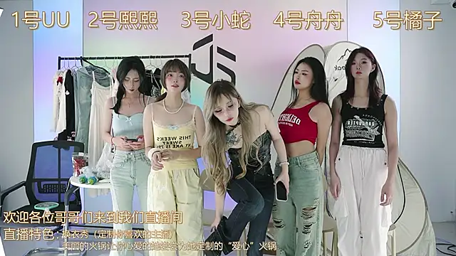 TWICE-668 online show from 12-01-24, 08:09