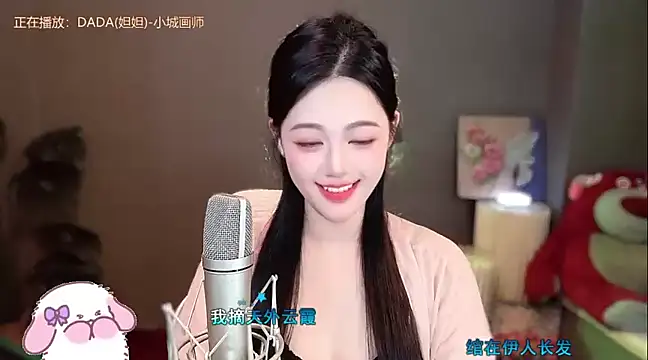 memeda online show from 01-03-25, 02:40