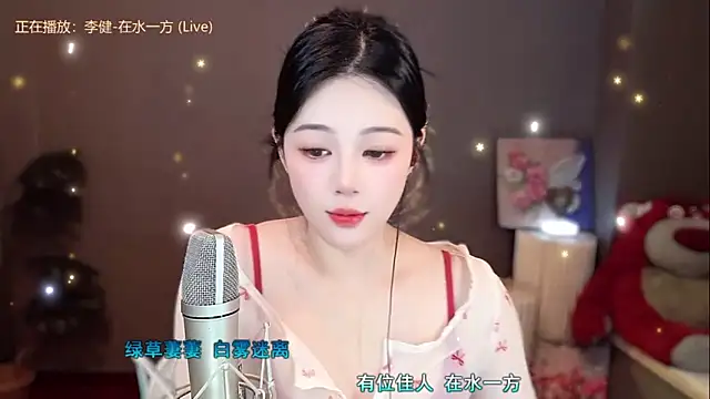 memeda online show from 01-08-25, 05:26