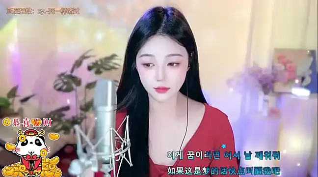 memeda online show from 02-05-25, 02:16